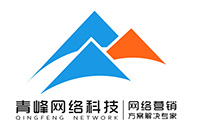 如果我在安陽(yáng)做網(wǎng)站應(yīng)該怎么挑選網(wǎng)絡(luò)公司？