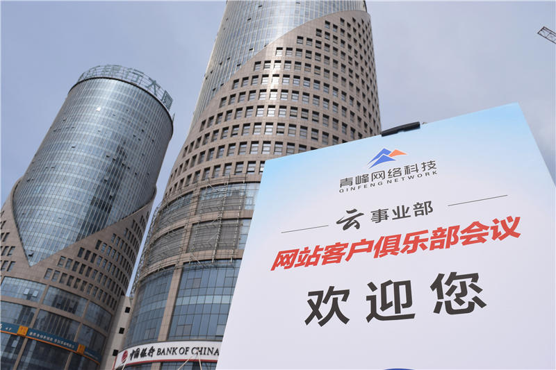 互聯(lián)匯聚 智贏未來--2019工業(yè)電商合作峰會(huì)圓滿結(jié)束！